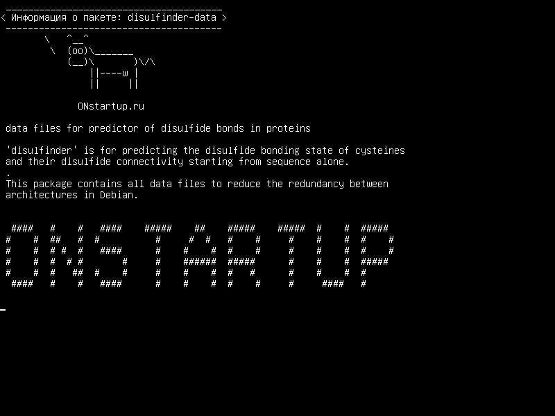disulfinder-data — файлы данных для прогнозирования дисульфидных связей в белках