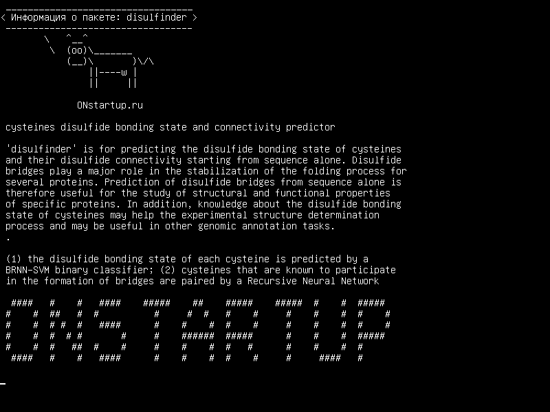 disulfinder — состояние дисульфидного связывания цистеинов и предиктор соединения