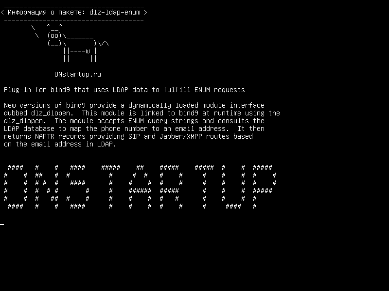 dlz-ldap-enum — Плагин для bind9, который использует данные LDAP для выполнения запросов ENUM