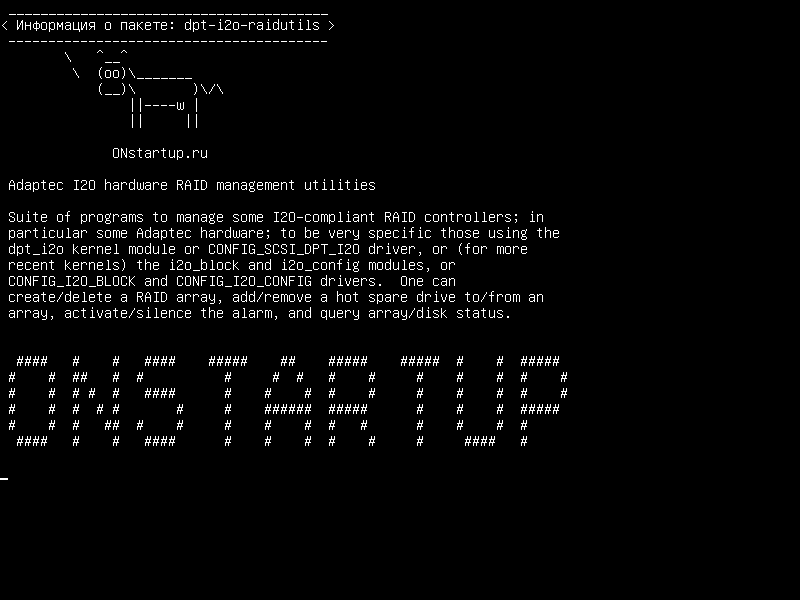 dpt-i2o-raidutils — Утилиты управления RAID Adaptec I2O