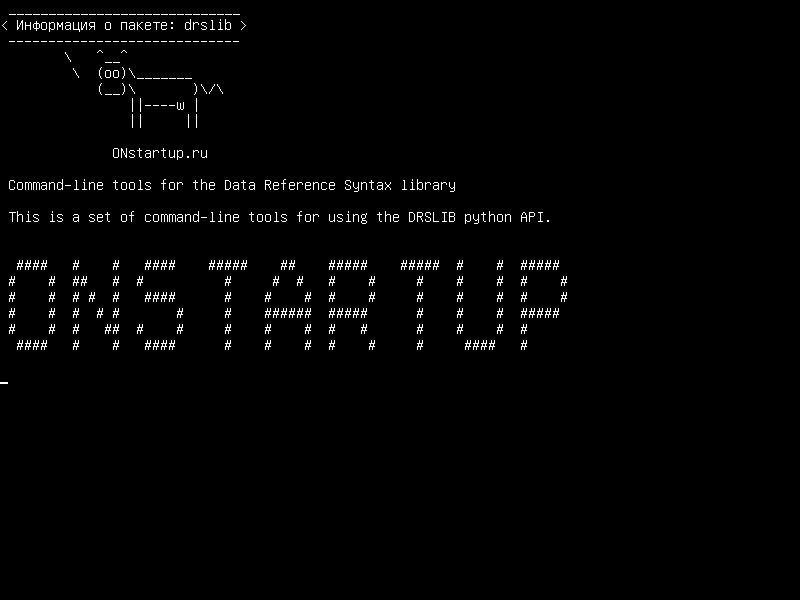 drslib — Инструменты командной строки для библиотеки синтаксиса ссылок на данные
