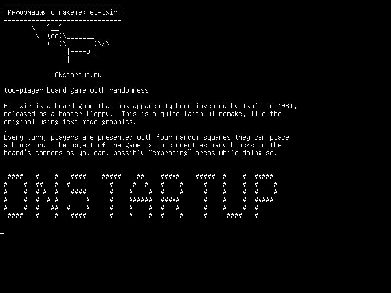 el-ixir — двухпользовательская настольная игра со случайностью