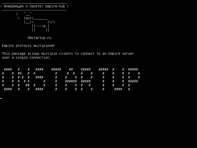 empire-hub — Мультиплексор протокола протокола Empire