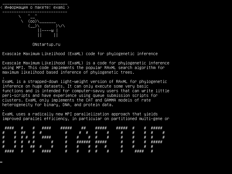 examl — Exascale Максимальный правдоподобие (ExaML) код для филогенетического вывода