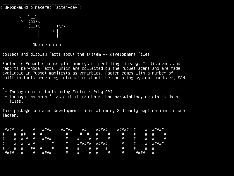 facter-dev — собирать и отображать факты о системе - файлы разработки