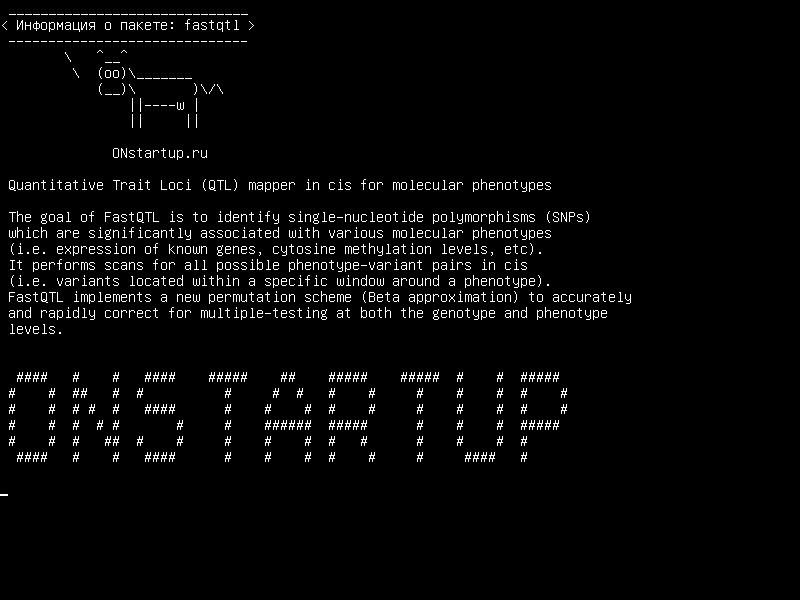 fastqtl — Количественный анализатор локусов (QTL) в цис для молекулярных фенотипов