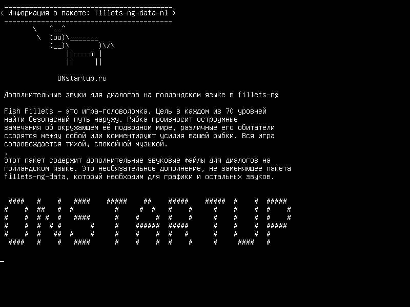 fillets-ng-data-nl — дополнительные звуки для разговорных диалогов голландского языка для филе-ng