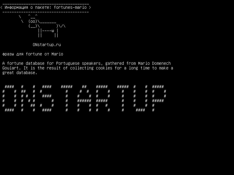 fortunes-mario — Файлы Fortunes от Mario