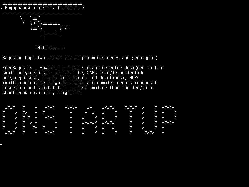 freebayes — Обнаружение и генотипирование байесовского на основе гаплотипов