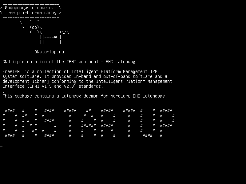 freeipmi-bmc-watchdog — Выполнение GNU протокола IPMI - контрольный контролер BMC