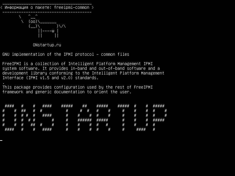 freeipmi-common — Реализация GNU протокола IPMI - общие файлы