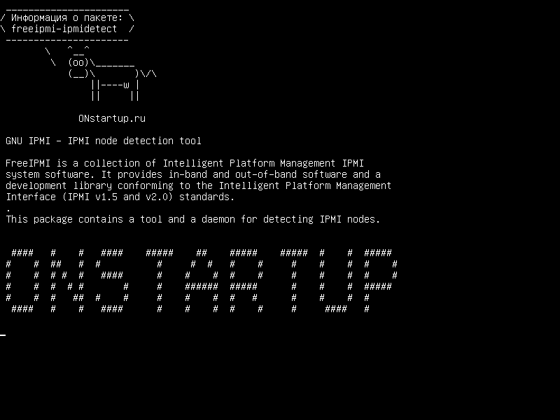 freeipmi-ipmidetect — GNU IPMI - инструмент обнаружения узлов IPMI