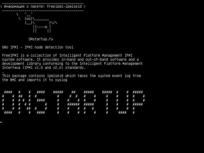 freeipmi-ipmiseld — GNU IPMI - инструмент обнаружения узлов IPMI
