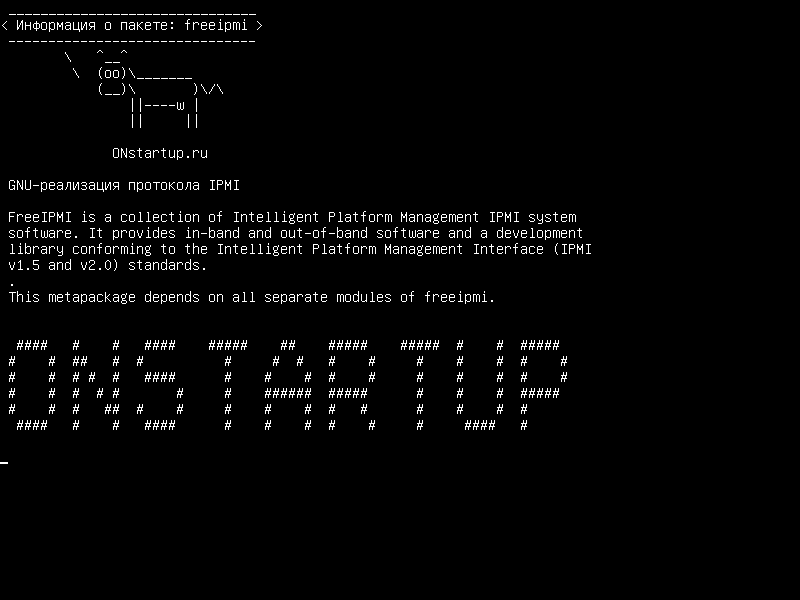 freeipmi — Выполнение GNU протокола IPMI