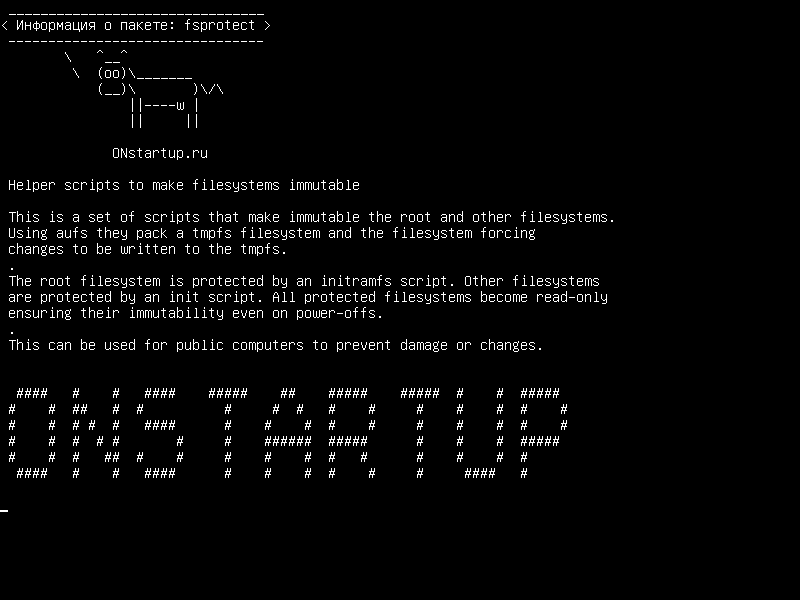 fsprotect — Скрипты помощников, чтобы сделать файловые системы неизменяемыми