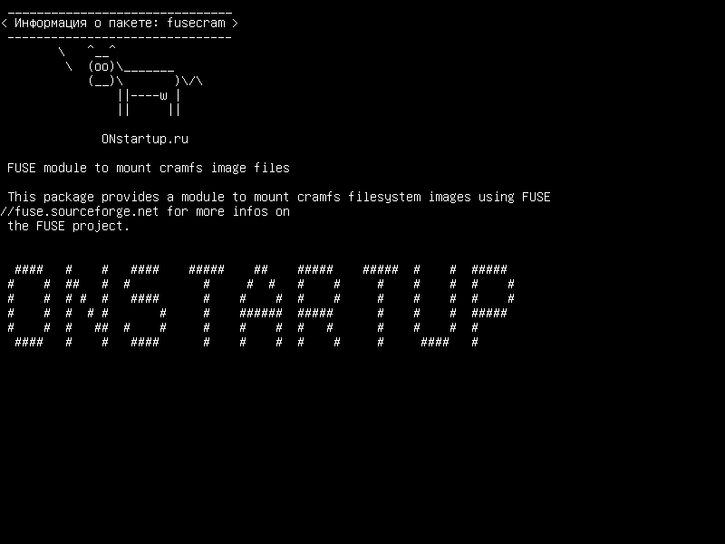 fusecram — Модуль FUSE для монтирования файлов изображений cramfs