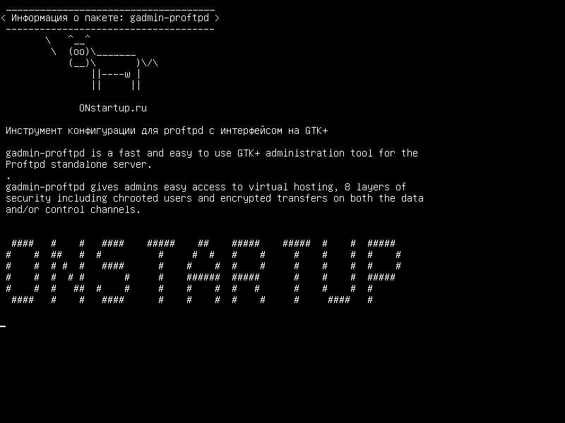gadmin-proftpd — Инструмент настройки GTK+ для proftpd
