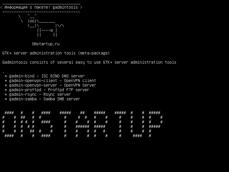 gadmintools — Инструменты управления сервером GTK+ (мета-пакет)