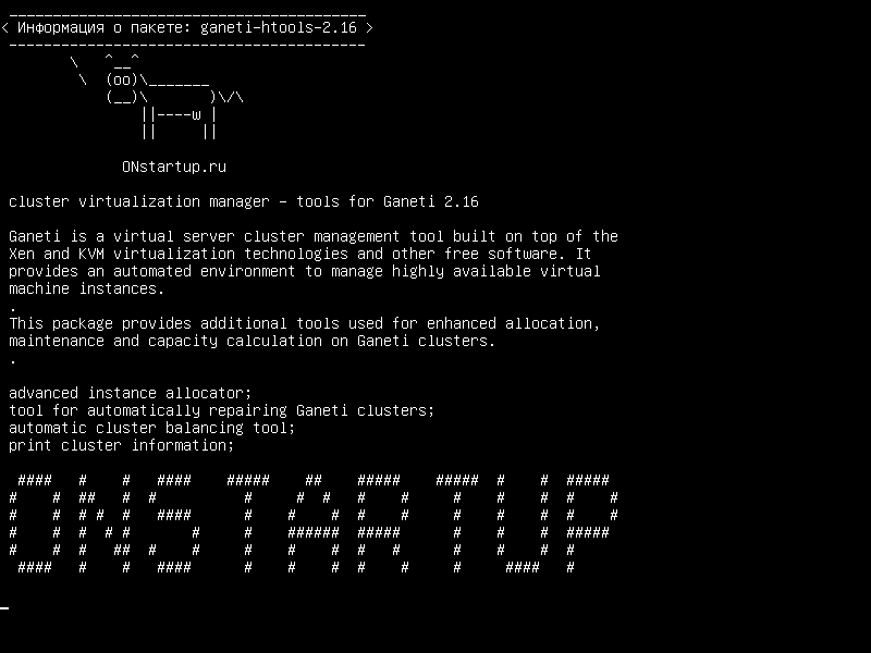 ganeti-htools-2.16 — диспетчер виртуализации кластеров - инструменты для Ganeti 2.16