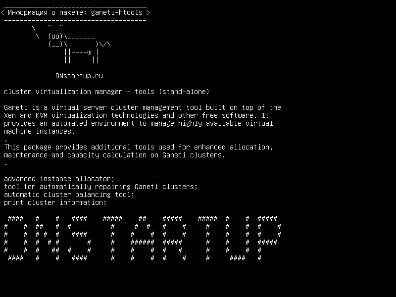 ganeti-htools — диспетчер виртуализации кластеров - инструменты (автономные)