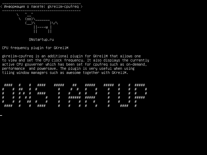 gkrellm-cpufreq — Плагин частоты процессора для GKrellM