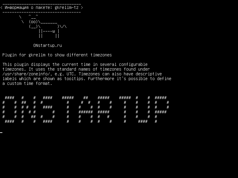gkrellm-tz — Плагин для gkrellm для отображения разных часовых поясов