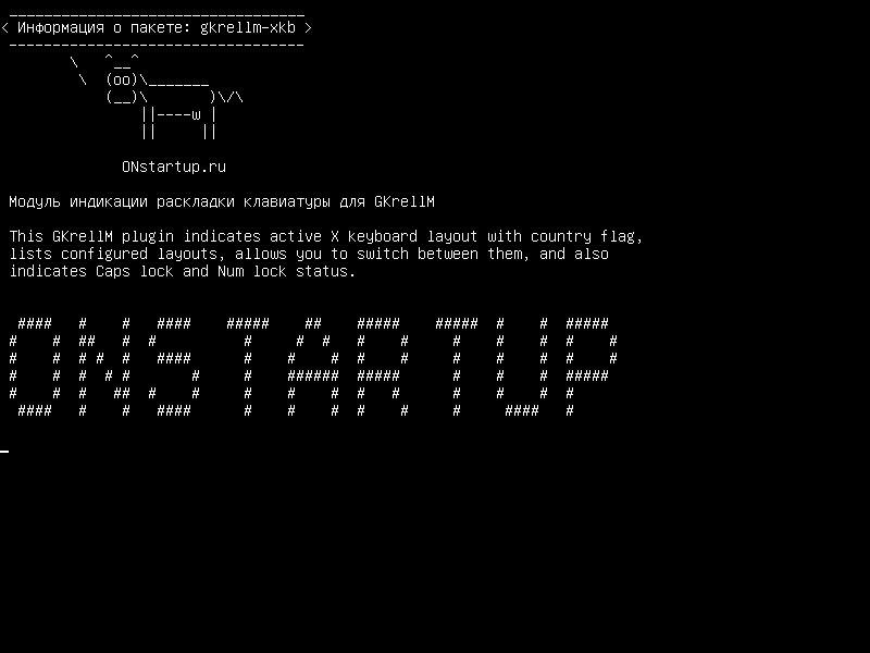 gkrellm-xkb — Плагин индикатора макета клавиатуры для GKrellM