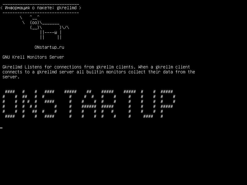 gkrellmd — Монитор мониторов GNU Krell