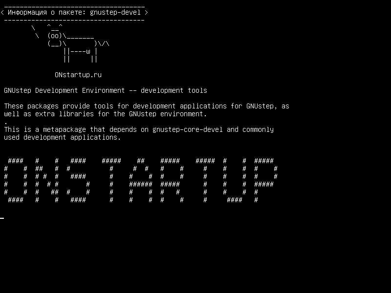gnustep-devel — GNUstep Development Environment - средства разработки