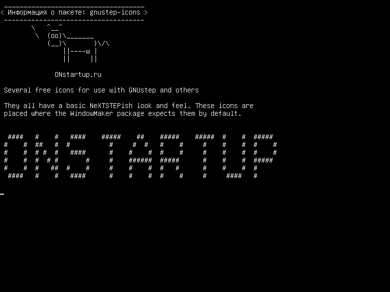 gnustep-icons — Несколько бесплатных значков для использования с GNUstep и другими