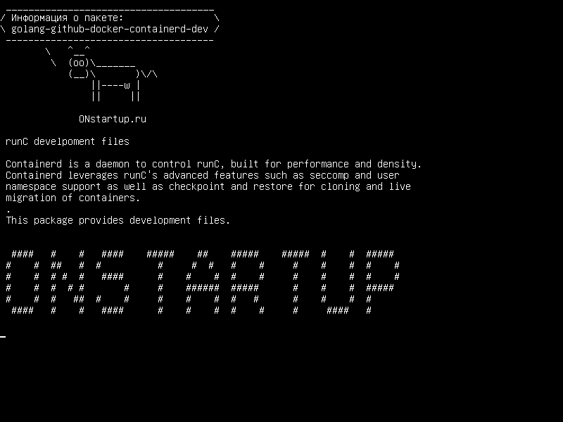 golang-github-docker-containerd-dev — Файлы разработки runC