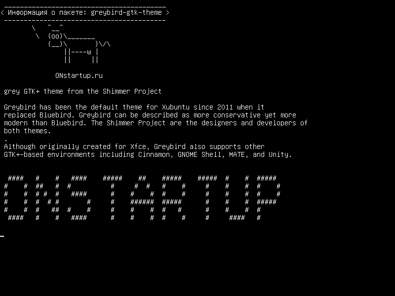 greybird-gtk-theme — серая тема GTK+ из проекта Shimmer