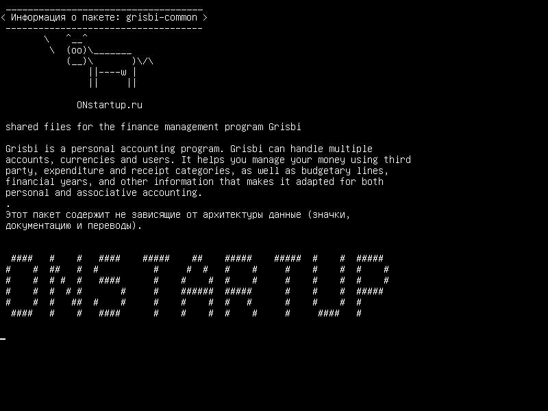 grisbi-common — общие файлы для программы управления финансами Grisbi