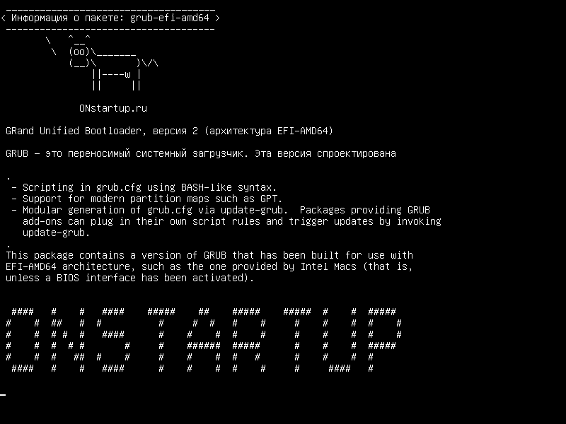 grub-efi-amd64 — GRAND Unified Bootloader, версия 2 (версия EFI-AMD64)