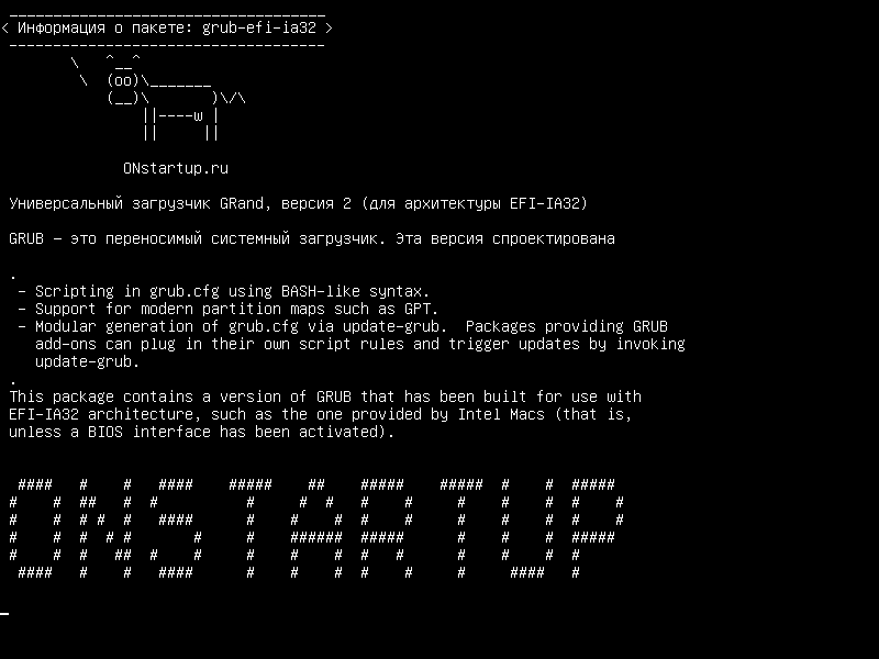 grub-efi-ia32 — GRAND Unified Bootloader, версия 2 (версия EFI-IA32)