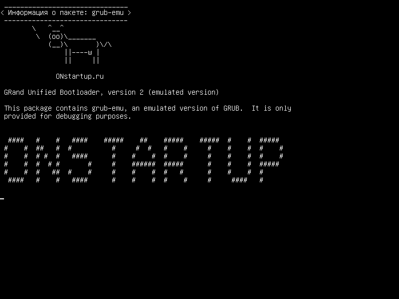 grub-emu — GRAND Unified Bootloader, версия 2 (эмулированная версия)
