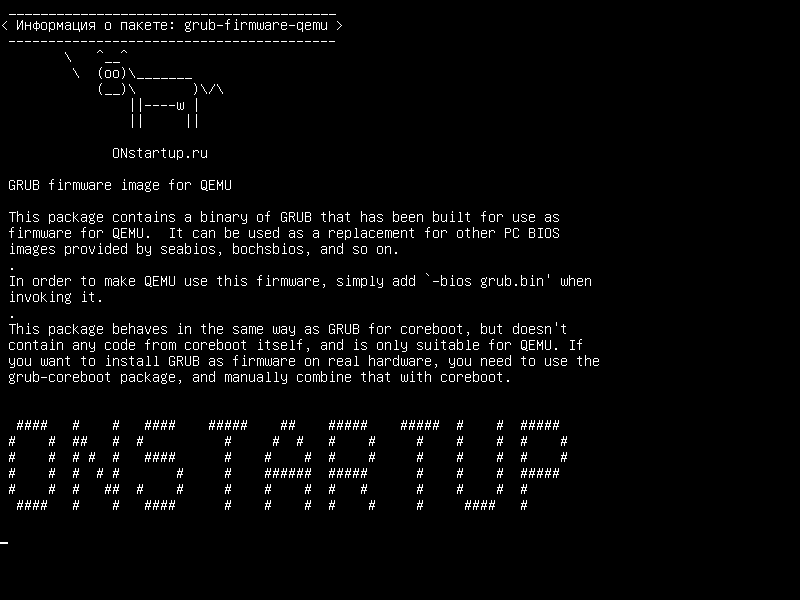 grub-firmware-qemu — Прошивка GRUB для QEMU