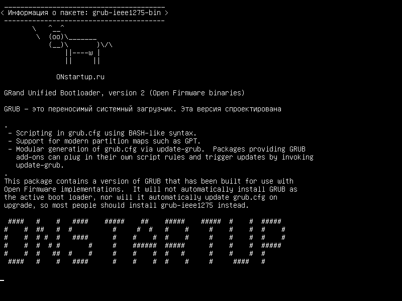 grub-ieee1275-bin — GRAND Unified Bootloader, версия 2 (Open Firmware binaries)