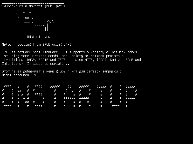 grub-ipxe — Загрузка сети из GRUB с использованием iPXE