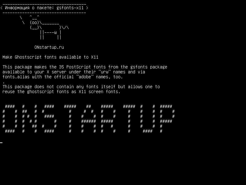 gsfonts-x11 — Сделать шрифты Ghostscript доступными для X11
