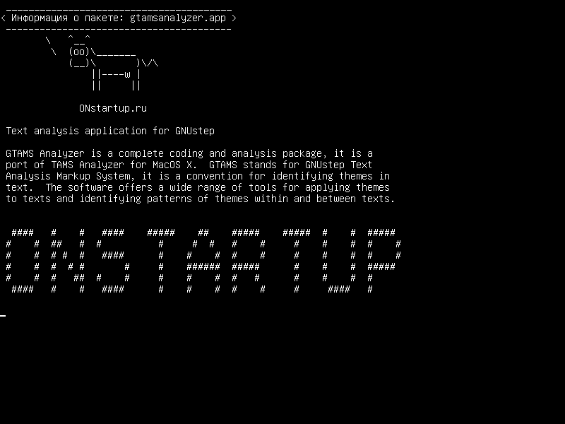 gtamsanalyzer.app — Приложение для анализа текста для GNUstep