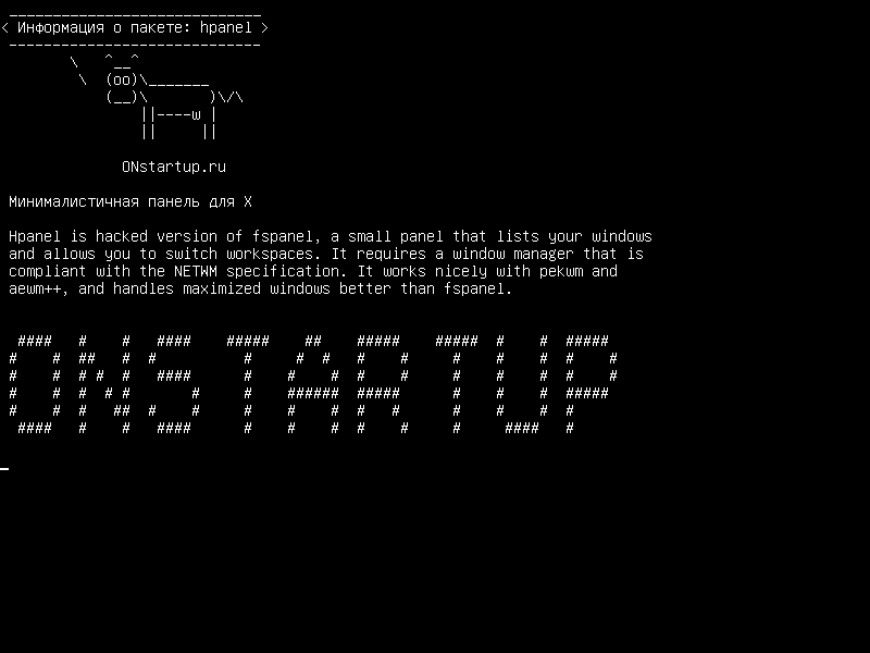 hpanel — минималистская панель для X