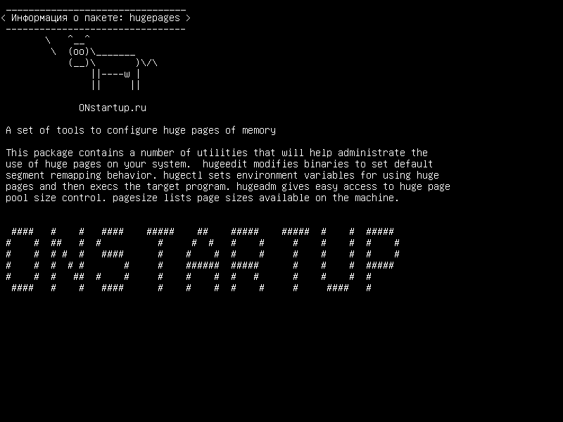 hugepages — Набор инструментов для настройки огромных страниц памяти