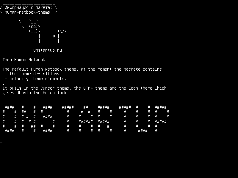 human-netbook-theme — Тема человеческого нетбука