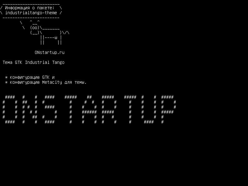 industrialtango-theme — Промышленная тема Tango GTK