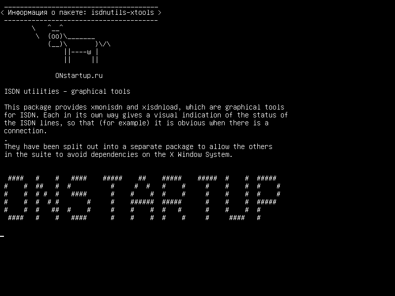 isdnutils-xtools — Утилиты ISDN - графические инструменты