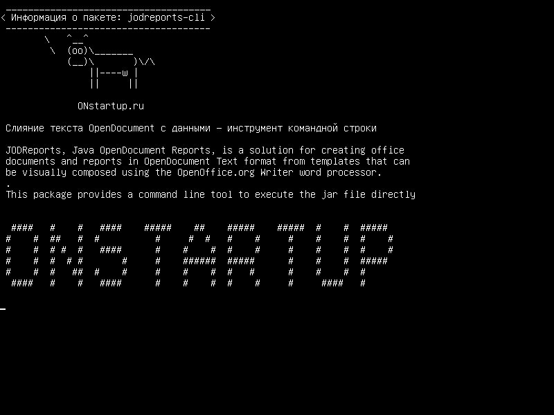 jodreports-cli — Слияние текста OpenDocument с данными - инструмент командной строки