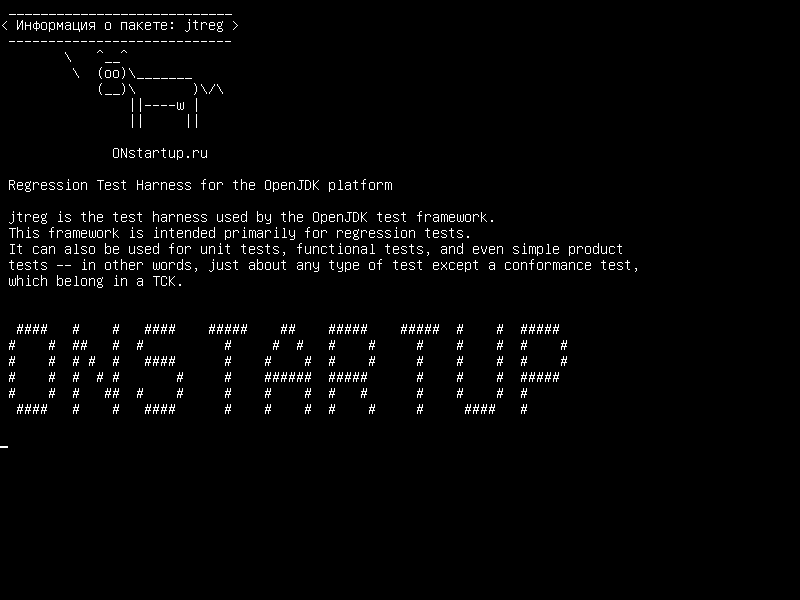 jtreg — Жесткость регрессионного теста для платформы OpenJDK