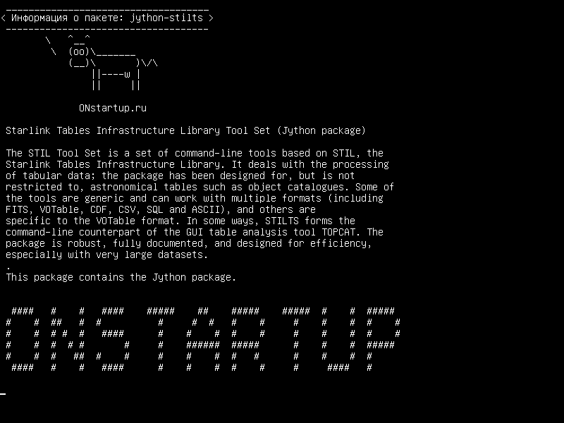 jython-stilts — Набор инструментов библиотеки инфраструктуры Starlink (пакет Jython)