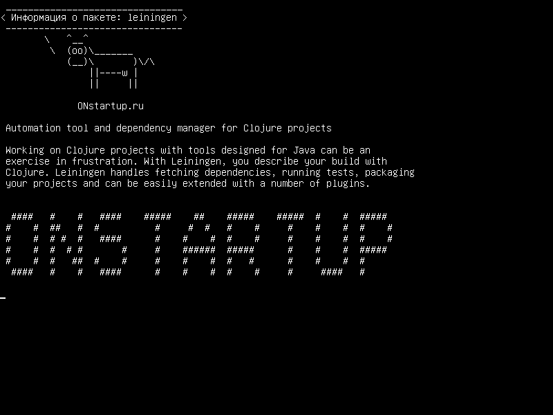 leiningen — Инструмент автоматизации и менеджер зависимостей для проектов Clojure